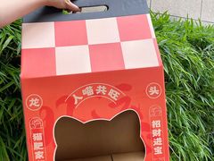 -鱼上·烤鱼(万象城店)