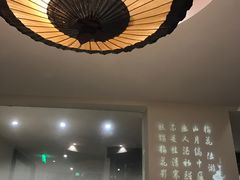 -孔乙己(后海店)