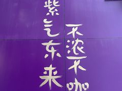 -HANA COFFEE(长寿路店)