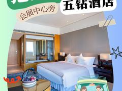 -厦门明发国际大酒店(会展中心环岛路店)