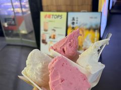 -野人先生现做冰淇淋(北京顺义祥云小镇店)