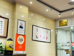 -杜记甜食(大众巷店)