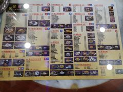 菜单-捷信牛奶甜品世家(柳巷店)