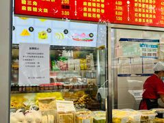 -宫门口馒头铺(创始人总店)