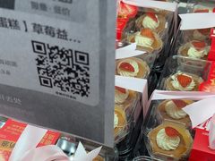 -甜星Star·生日蛋糕(百盛店)
