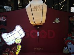 -鼓楼(西湖风景名胜区)