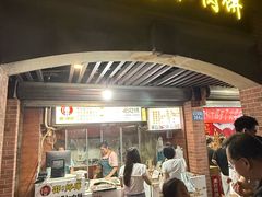 -邵建华师傅梅菜扣肉饼(麓山总店)