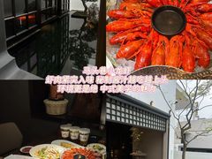 -鑫震源·苏式大虾生煎(山塘街店)