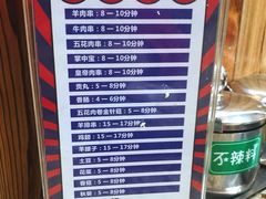 -延小二烤串店(银泰店)