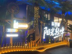 -驻海渔市(置信店)