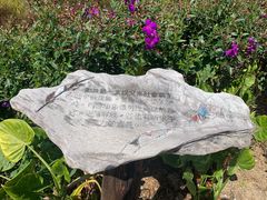 -优游吧斯邹族文化部落