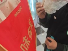 -味多美蛋糕(新和平里店)