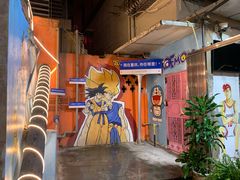 -芈重山老火锅(洪崖洞店)