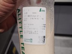 藏青盐咸奶绿-1点点(东鼓道店)