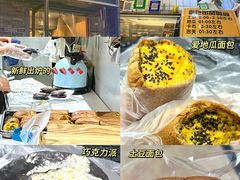 -韩国利尔面包(桂林路店)