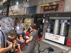 等位区-御梁坊红糖馒头