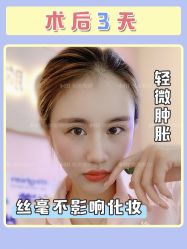 点击看大图 -长沙雅美医疗美容医院