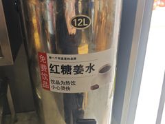 -华天二友居肉饼(宫门口店)