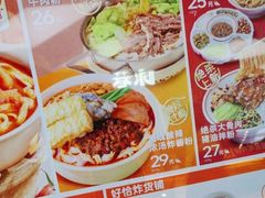 -小满手工粉(北京来福士店)