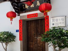 -三坊七巷历史文化街区