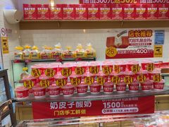 -味多美蛋糕(西安门店)