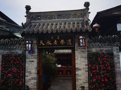 -清真天水老巷道餐厅