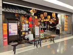 -南京大牌档(香港广场店)