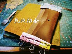 -零几体验diy皮具工作室(振业城店)