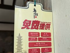 -乌镇东栅景区