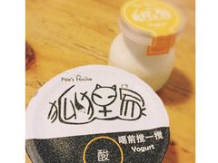 -狐狸家·酸奶酪专门店(平江路店)