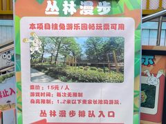 -杭州少年儿童公园