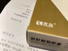 -浙江大学医学院附属第一医院(庆春院区)