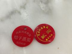 -肖家河家常面(肖家河北街店)