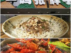 -巴厘龙虾·榜首油焖大虾(洞庭·艺术洋房店)