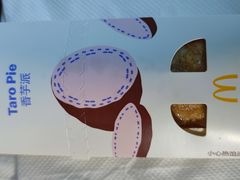 -麦当劳(杭州临平万达广场店)