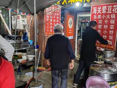 -海关荤豆花(洋河一路店)