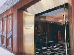 -香樟花园法式铁板烧(恒隆广场店)