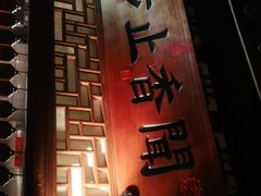 -桂满陇-十里风荷(合生汇店)