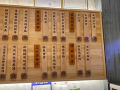 -炖物24章·顺时轻养茶(黄龙店)