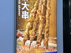 -清真·尖子尖牛肉面(王府井店)