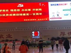 -中国人民解放军总医院(301医院)
