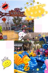 -玄武湖景区-情侣园游乐场