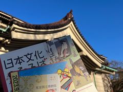 -东京国立博物馆