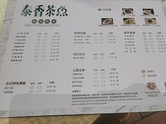 -哈尔滨永泰喜来登酒店·璟泰公馆