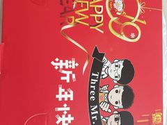 -三个先森的韩国炸鸡(中北店)