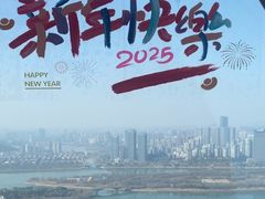 -长沙Y60-SKYLINE天际江景酒店(五一广场店)