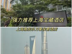 -上海雅居乐万豪侯爵酒店
