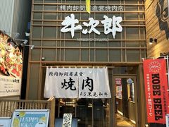 -道顿堀