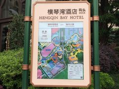 -横琴湾水世界