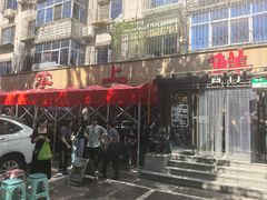 -掌上鲜(南顺城街店)